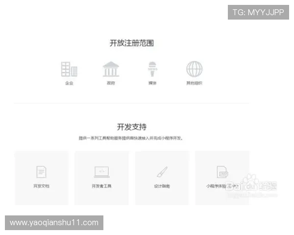如何顺利完成浩博官网注册步骤详解 如何顺利完成浩博官网注册步骤详解